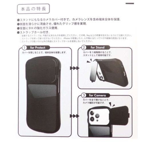 セサミストリート iPhone14ケース ハイブリッドガラスケース クッキーモンスター キャラクター グッズ メール便可