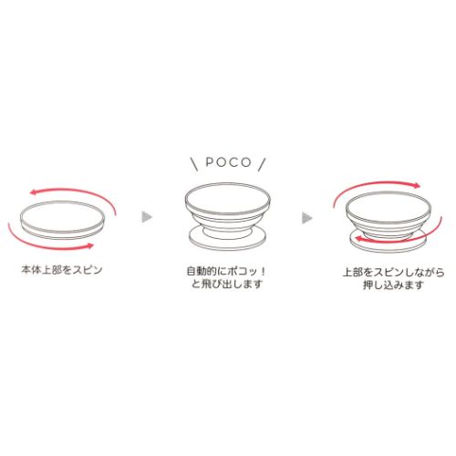 セサミストリート スマホアクセ POCOPOCO クッキーモンスター キャラクター グッズ メール便可