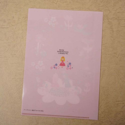 クリアフォルダー クリアファイルA5 アンデルセン童話 おやゆび姫 かわいい グッズ メール便可