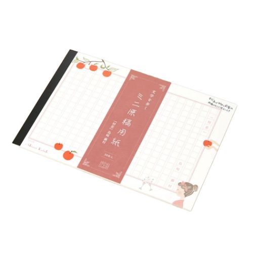 メモ帳 ミニ原稿用紙 文学を歩く 初恋 島崎藤村 文具 グッズ メール便可