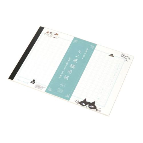 メモ帳 ミニ原稿用紙 文学を歩く 吾輩は猫である 夏目漱石 文具 グッズ メール便可