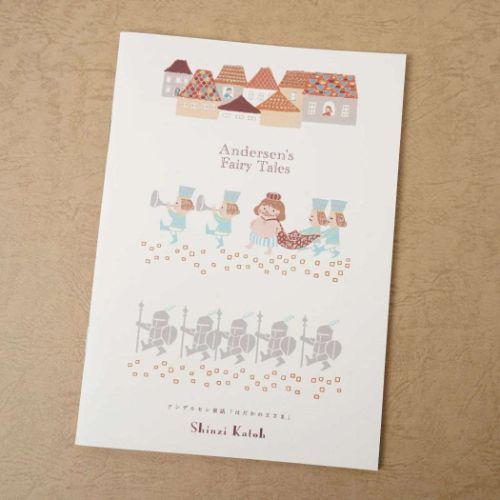 横罫ノート ノートA5 アンデルセン童話 はだかの王さま かわいい グッズ メール便可
