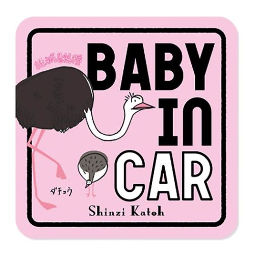 ビッグシール カーステッカー 絶滅危惧種 ダチョウ かわいい グッズ メール便可