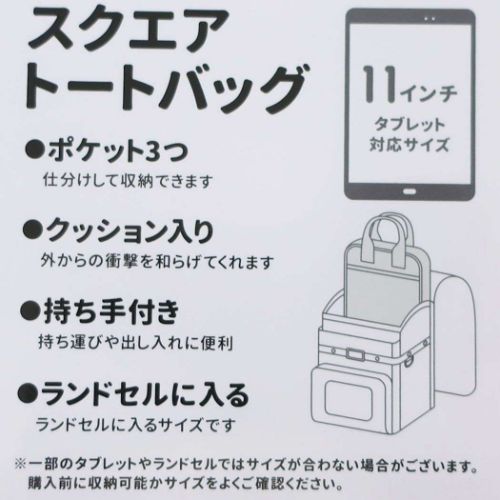 スヌーピー トートバッグ スクエアトートバッグ BK ピーナッツ キャラクター グッズ