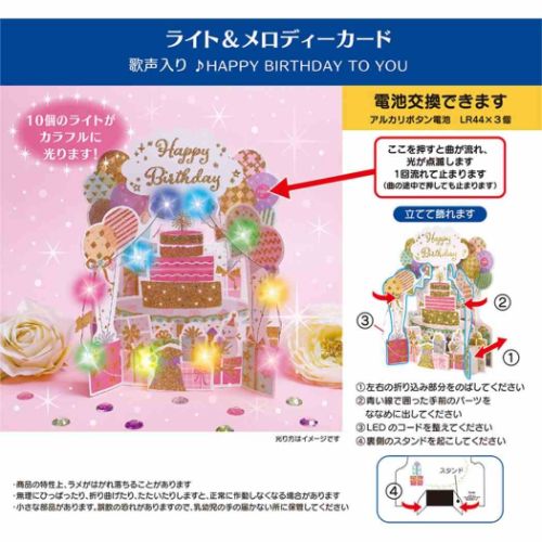 バースデー 風船とプレゼント 誕生日祝い グッズ メール便可