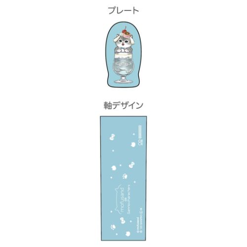 モフサンド ボールペン/ゲルペン プレート付きボールペン msxsc　シナモン mofusand キャラクター グッズ メール便可
