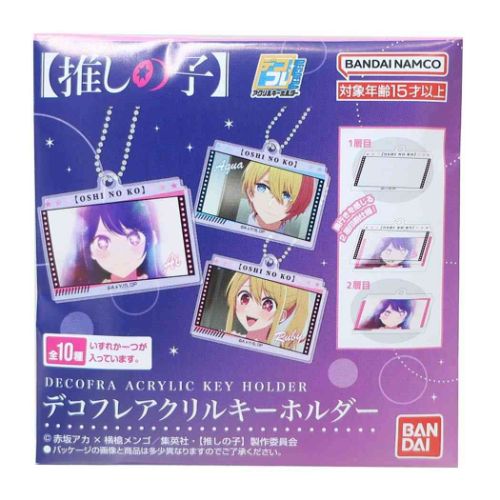 推しの子 キーホルダー アクリルキーホルダー 全10種 アニメキャラクター グッズ メール便可