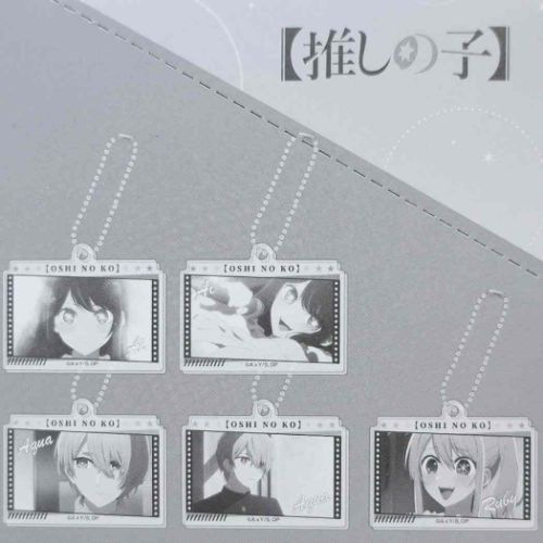 推しの子 キーホルダー アクリルキーホルダー 全10種 アニメキャラクター グッズ メール便可