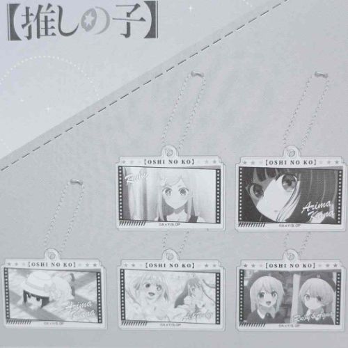 推しの子 キーホルダー アクリルキーホルダー 全10種 アニメキャラクター グッズ メール便可