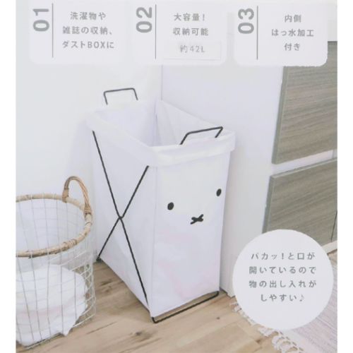 ミッフィー 洗濯カゴ 折り畳めるランドリーバスケット 縦型 ディックブルーナ 絵本キャラクター グッズ