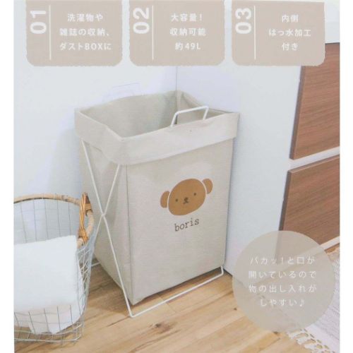 ミッフィー 洗濯カゴ 折り畳めるランドリーバスケット 横型 boris ディックブルーナ 絵本キャラクター グッズ