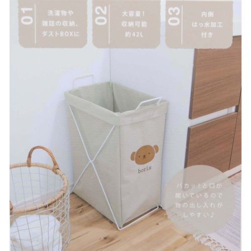 ミッフィー 洗濯カゴ 折り畳めるランドリーバスケット 縦型 boris ディックブルーナ 絵本キャラクター グッズ