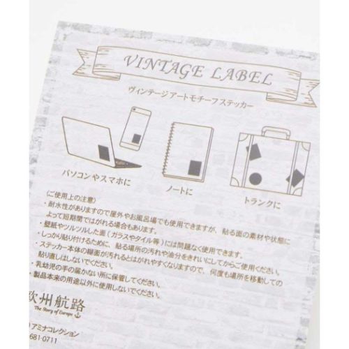 シールクリスマス サンタクロースステッカー SANTA＆GIRL 可愛い グッズ メール便可