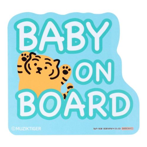 MUZIK TIGER　ムジークタイガー マグネット カーマグネット BABY B 韓国　SNS かわいい グッズ メール便可