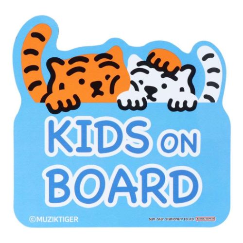 MUZIK TIGER　ムジークタイガー マグネット カーマグネット KIDS A 韓国　SNS かわいい グッズ メール便可