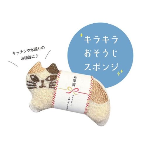 キッチンスポンジ キラキラおそうじスポンジ カエル ギフト雑貨 グッズ