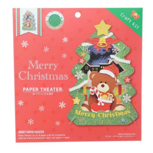 ペーパークラフトキット ペーパーシアター キラキラクリスマスツリー Christmas 組み立てキット グッズ メール便可