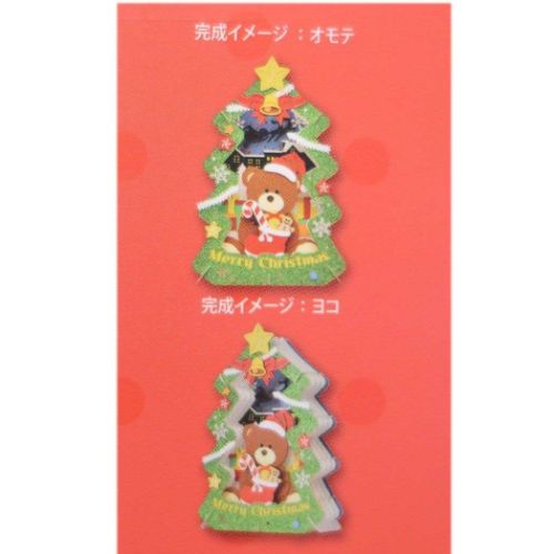 ペーパークラフトキット ペーパーシアター キラキラクリスマスツリー Christmas 組み立てキット グッズ メール便可
