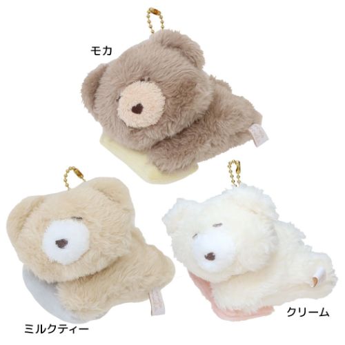 ほっこりモコモカ マスコット ボールチェーン付きおやすみマスコット かわいい グッズ