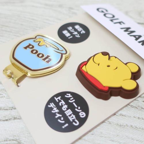 くまのプーさん ゴルフ用品 ゴルフマーカー ハニーフェイス ディズニー キャラクター グッズ メール便可