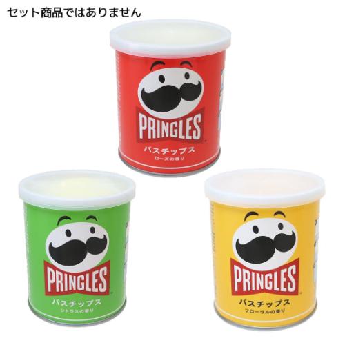 プリングルズ 入浴剤 バスチップス PRINGLES お菓子パッケージ キャラクター グッズ