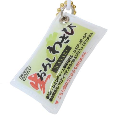 コスメポーチ パロディポーチ すし たまご 小物入れ グッズ