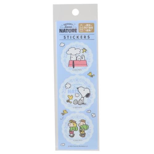 スヌーピー ステッカー SNOOPY LOVES NATURE ステッカー ブルー ピーナッツ キャラクター グッズ メール便可