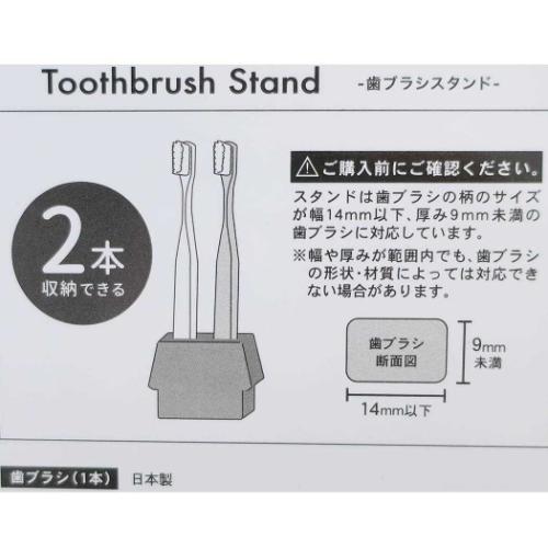 スヌーピー 歯ブラシ 歯ブラシスタンド ピーナッツ キャラクター グッズ