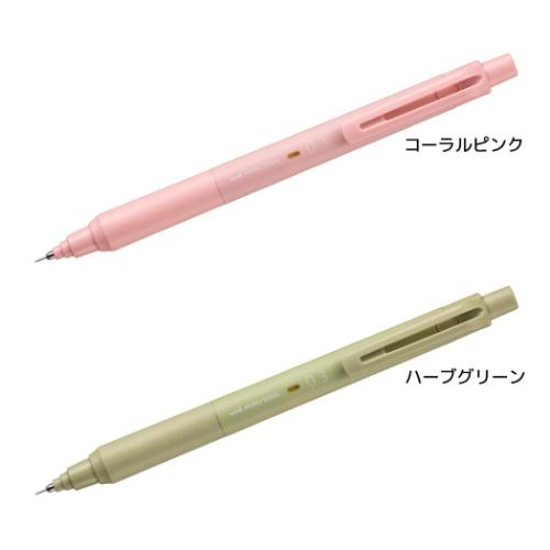 シャープペン クルトガ シャープ KSモデル 0.3 新入学 シンプル グッズ メール便可