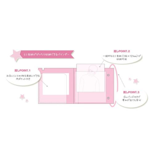 ふしぎの国のアリス バインダー ミニ色紙バインダー ヤングオイスター ディズニー キャラクター グッズ