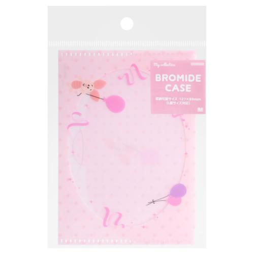 くまのプーさん カードケース ブロマイドケース ピグレット ディズニー キャラクター グッズ メール便可