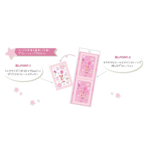 ふしぎの国のアリス ステッカー デコレーションステッカー ヤングオイスター ディズニー キャラクター グッズ メール便可