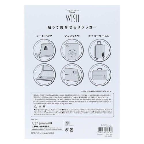 WISH ウィッシュ ビッグシール 貼って剥がせるステッカー C ディズニー キャラクター グッズ メール便可