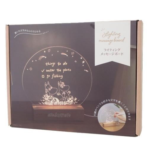 ムーミン メッセージボード ライティングメッセージボード 星空 北欧 キャラクター グッズ