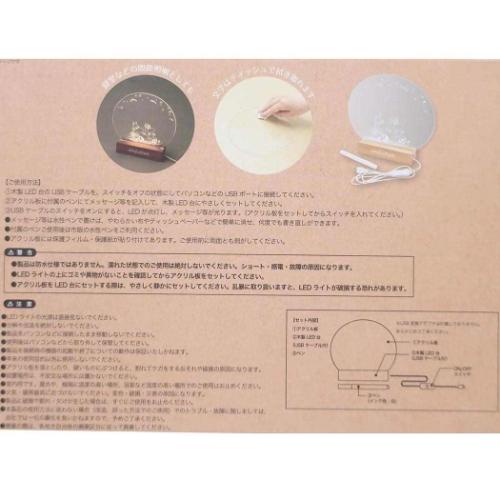 ムーミン メッセージボード ライティングメッセージボード 星空 北欧 キャラクター グッズ