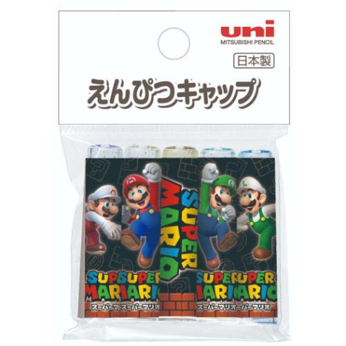 スーパーマリオ 鉛筆キャップ えんぴつカバー5本セット uni 新入学 nintendo キャラクター グッズ メール便可