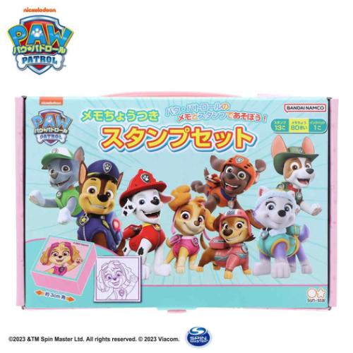 パウパトロール スタンプ メモちょうつきスタンプセット B柄 アニメキャラクター グッズ