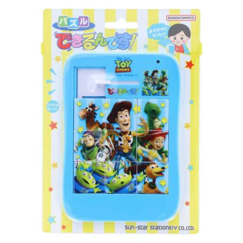 トイストーリー パズル できるんです！ ディズニー キャラクター グッズ メール便可