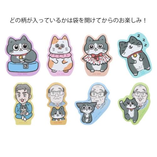 ねこに転生したおじさん ステッカー ステッカー 全8種 キャラクター グッズ メール便可