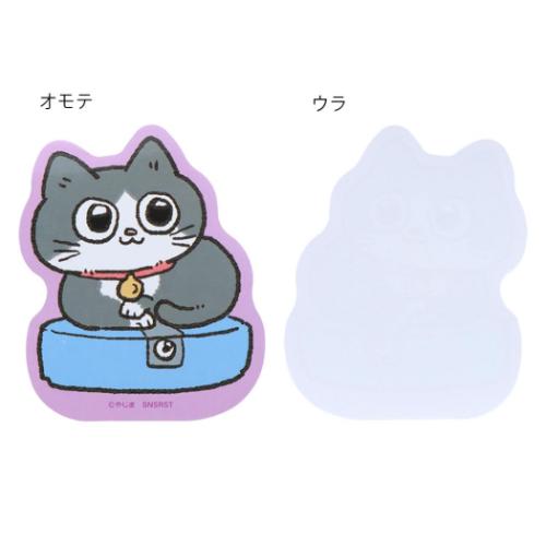 ねこに転生したおじさん ステッカー ステッカー 全8種 キャラクター グッズ メール便可