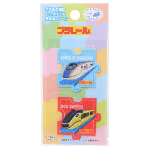 プラレール ワッペン アイロンパッチシール 鉄道 キャラクター グッズ メール便可