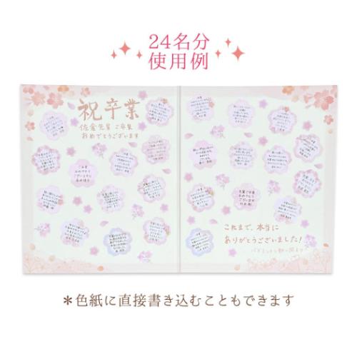CJ113 明里つむぎ ~灯りをください~ 二つ折り色紙 プリクラ付き CJ113 明里つむぎ ~灯りをください~ 二つ折り色紙 プリクラ付き②