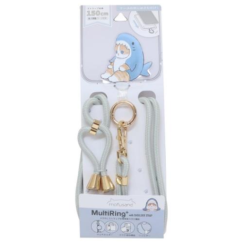 モフサンド ホールドリング マルチリングプラス ストラップセット サメにゃん mofusand キャラクター グッズ メール便可