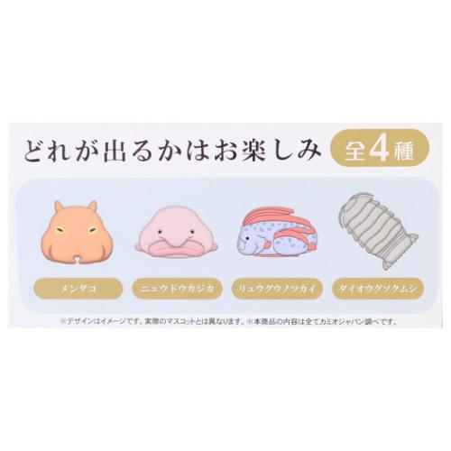 大人の図鑑 入浴剤 バスボール 深海魚編 おもしろ雑貨 グッズ