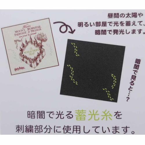 ハリーポッター ハンドタオル ミニタオル 忍びの地図ミニ ワーナーブラザース 映画キャラクター グッズ メール便可