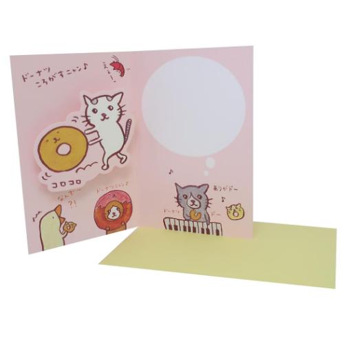 くちばしさくぞう グリーティングカード ポップアップカード サンキュー メッセージカード グッズ メール便可