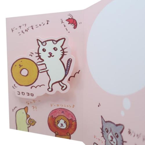 くちばしさくぞう グリーティングカード ポップアップカード サンキュー メッセージカード グッズ メール便可