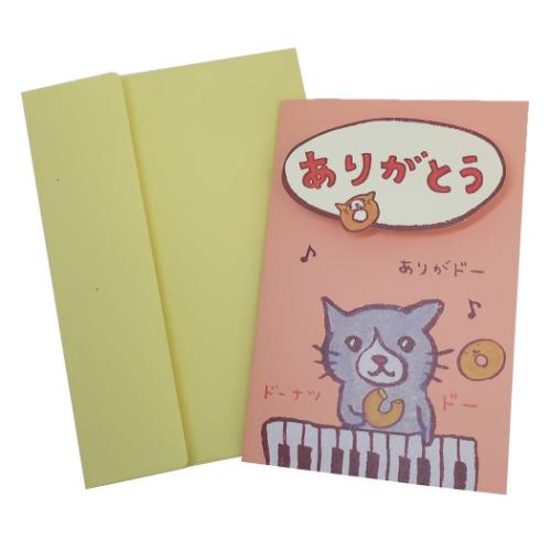 くちばしさくぞう グリーティングカード ポップアップカード サンキュー メッセージカード グッズ メール便可