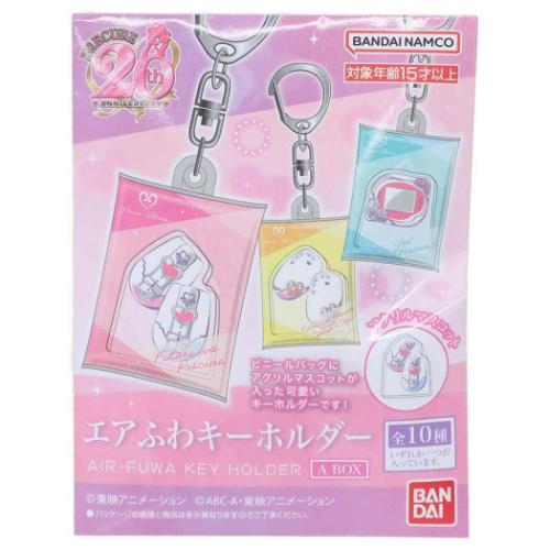 プリキュアオールスターズ キーリング エアふわキーホルダー 全10種 A アニメキャラクター グッズ メール便可