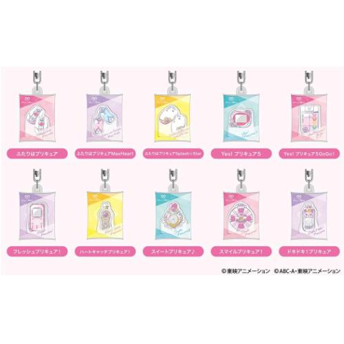 プリキュアオールスターズ キーリング エアふわキーホルダー 全10種 A アニメキャラクター グッズ メール便可